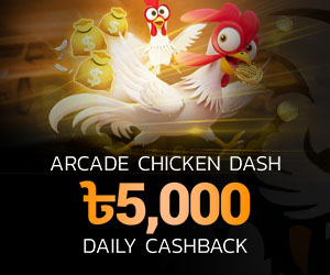 Chicken Dash ৳5,000 Daily Cashback