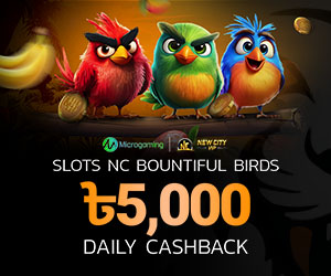 5,000 BDT NC Bountiful Birds Daily Cashback