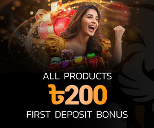 First Deposit Bonus 200 BDT on All Products